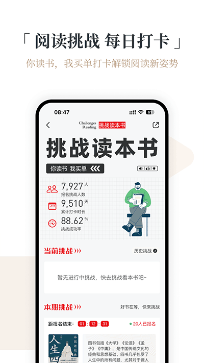 火把知識(shí)標(biāo)準(zhǔn)版