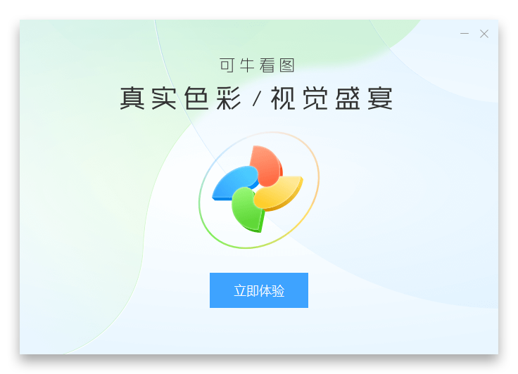 可?？磮D純凈版