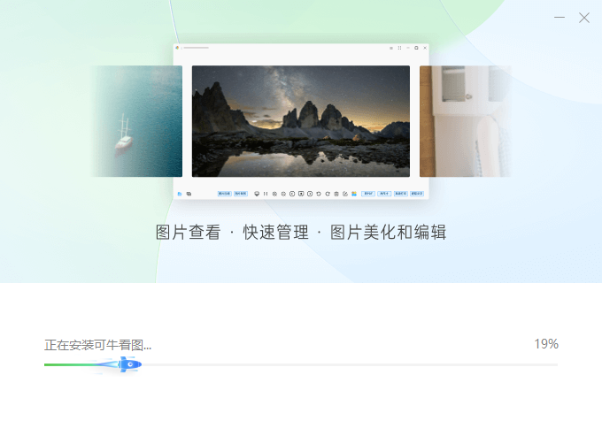 可?？磮D純凈版