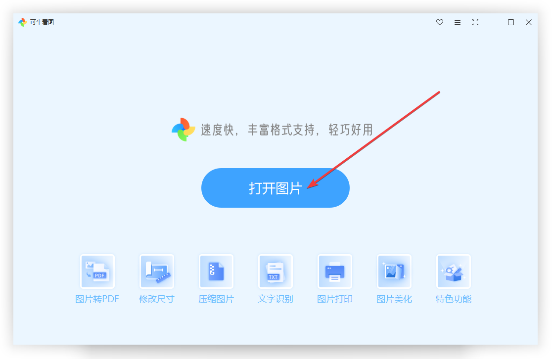 可?？磮D純凈版