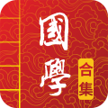 國學(xué)啟蒙古詩詞典app