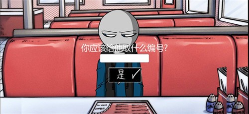 我的男友是渣男解鎖版