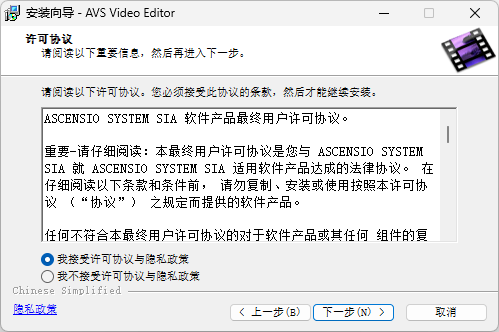 AVS Video Editor中文版