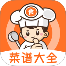 食譜大師app