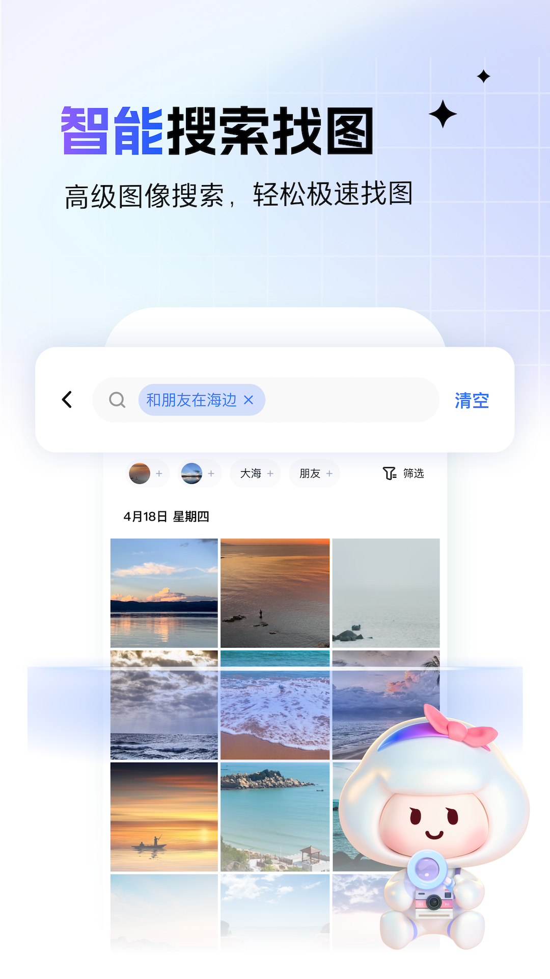 一刻相冊(cè)官方正版