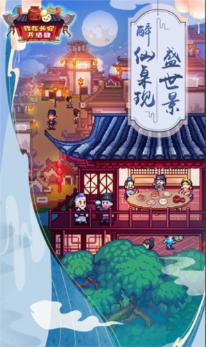 我在長(zhǎng)安買(mǎi)塊地免費(fèi)版