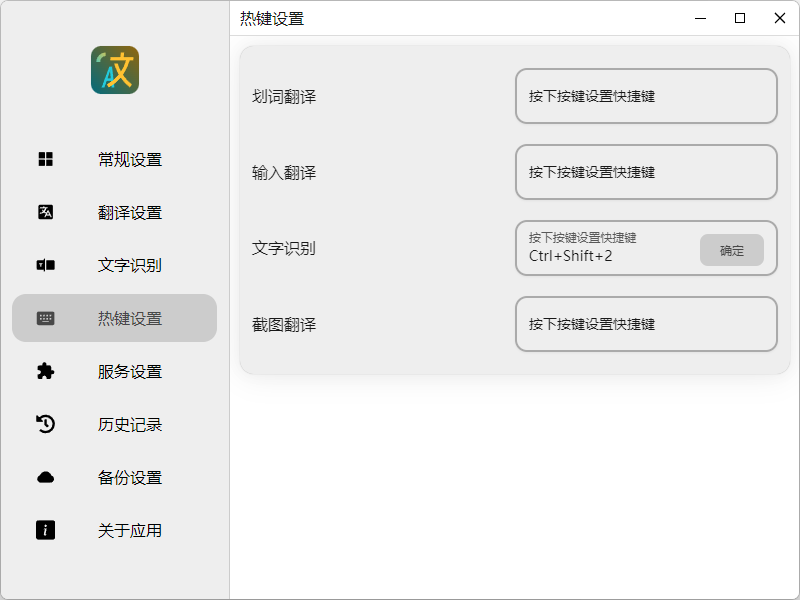 Pot(OCR翻譯)