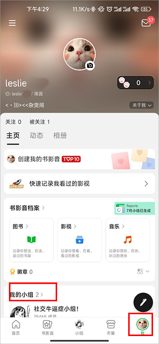 豆瓣(書影音評(píng)分)