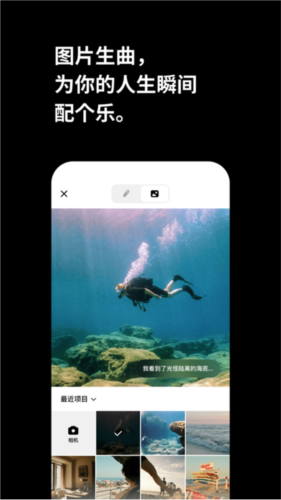 海綿音樂(lè)app官方版