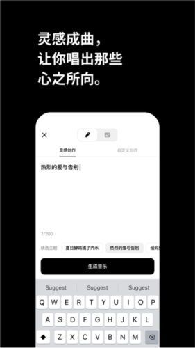 海綿音樂(lè)app官方版
