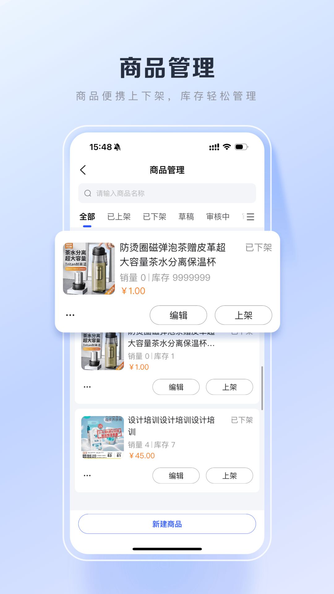 百度優(yōu)選標準版
