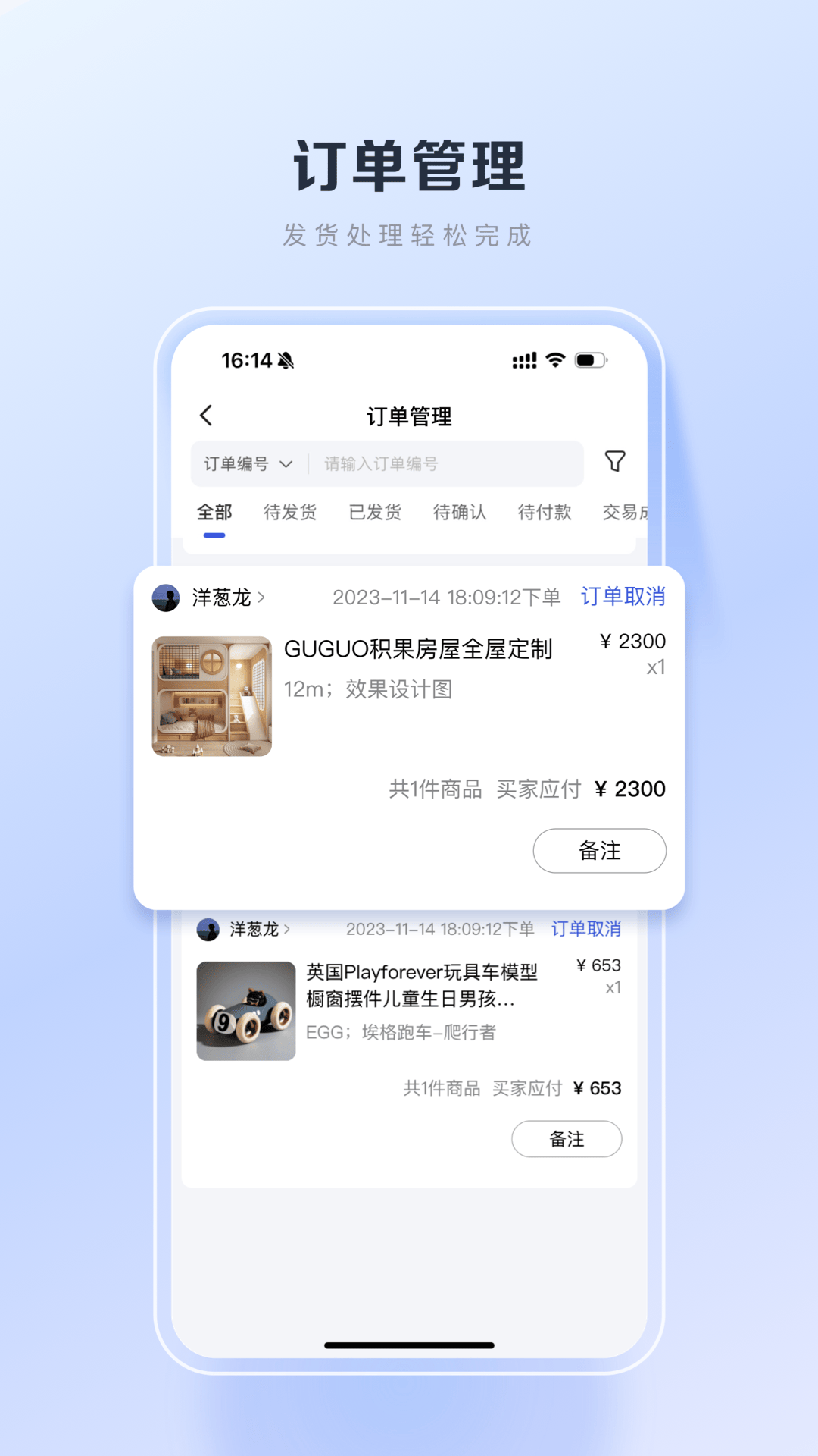 百度優(yōu)選標準版