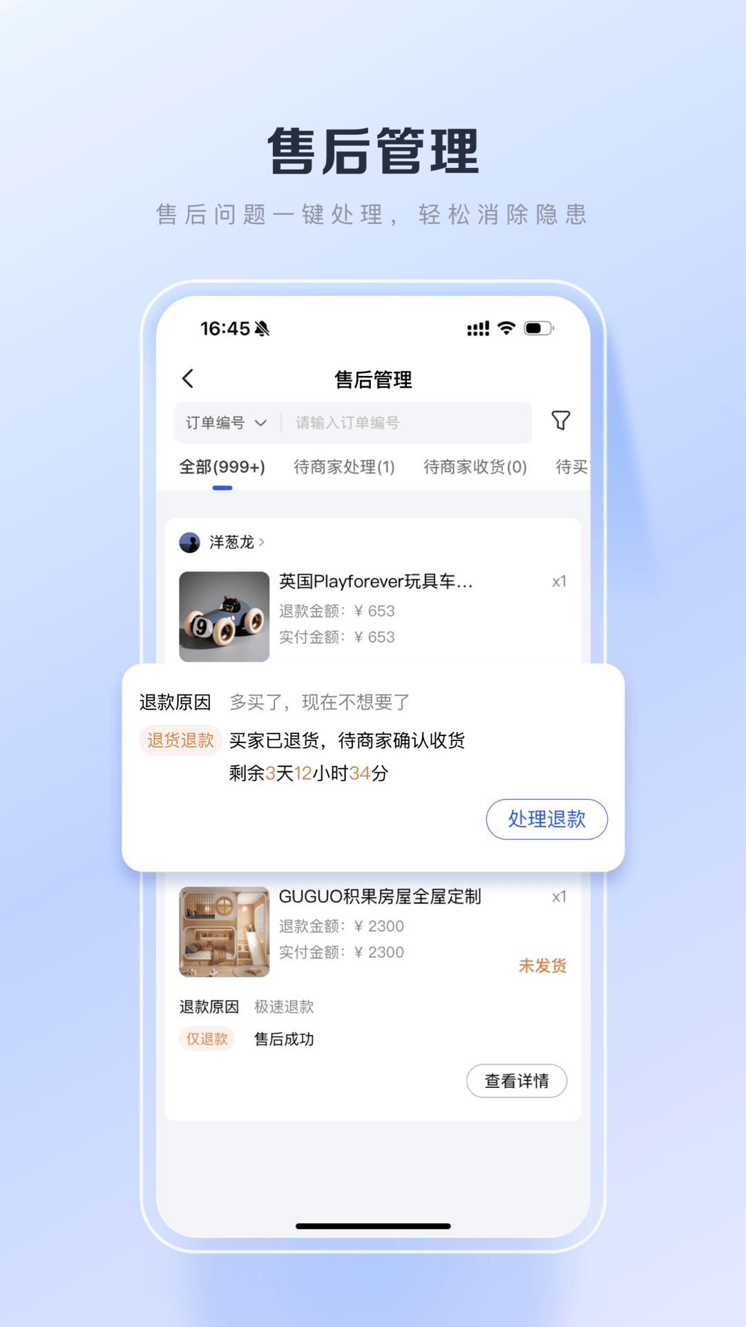 百度優(yōu)選標準版