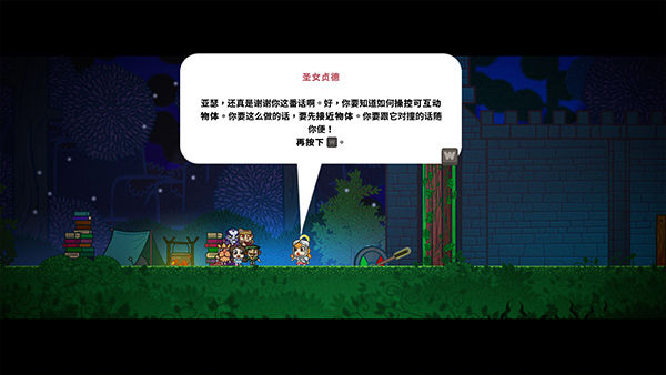 書卷旅隊客戶端