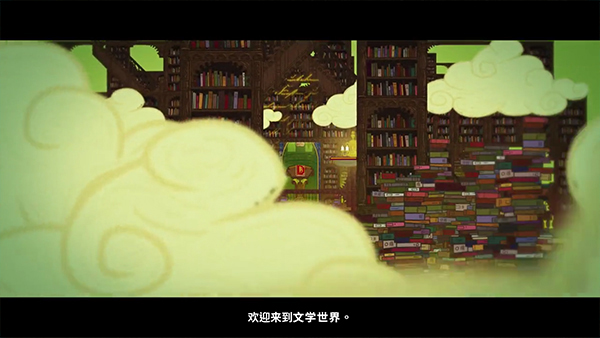 書卷旅隊客戶端