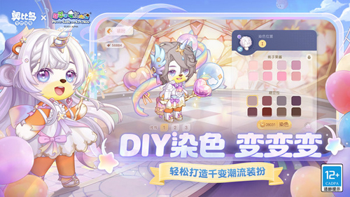 奧比島：夢(mèng)想國(guó)度周年版