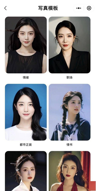 妙鴨相機專業(yè)版