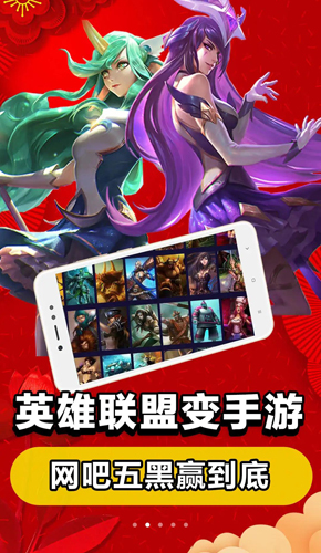 達(dá)龍?jiān)朴螒騛pp