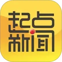 起點新聞手機(jī)客戶端