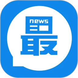 淘最熱點app官方版