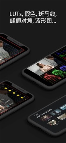 monitor專業(yè)版
