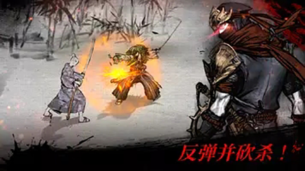 浪人末代武士?jī)?nèi)置修改器
