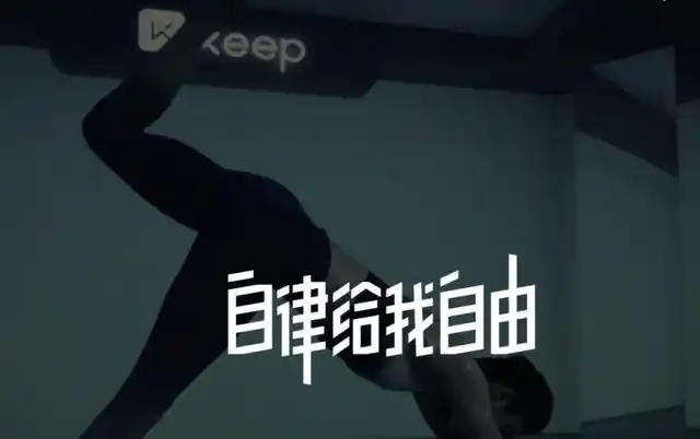 Keep軟件下載-安卓版/官方版/手機(jī)版/最新版