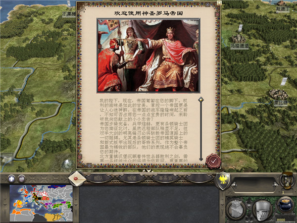 中世紀2全面戰(zhàn)爭修改器部隊官方版