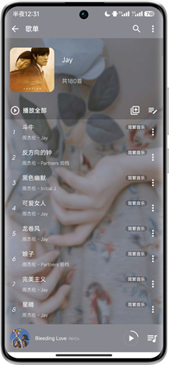 簡繁音樂手機官網(wǎng)版