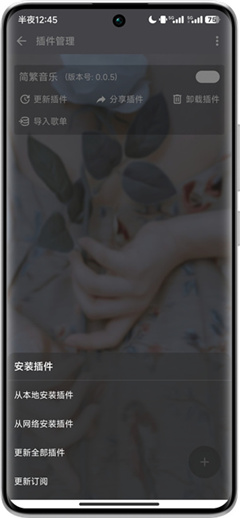 簡繁音樂手機官網(wǎng)版