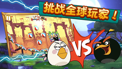 憤怒的小鳥2內(nèi)置作弊菜單版