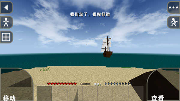 生存戰(zhàn)爭(zhēng)2(Survivalcraft 2)
