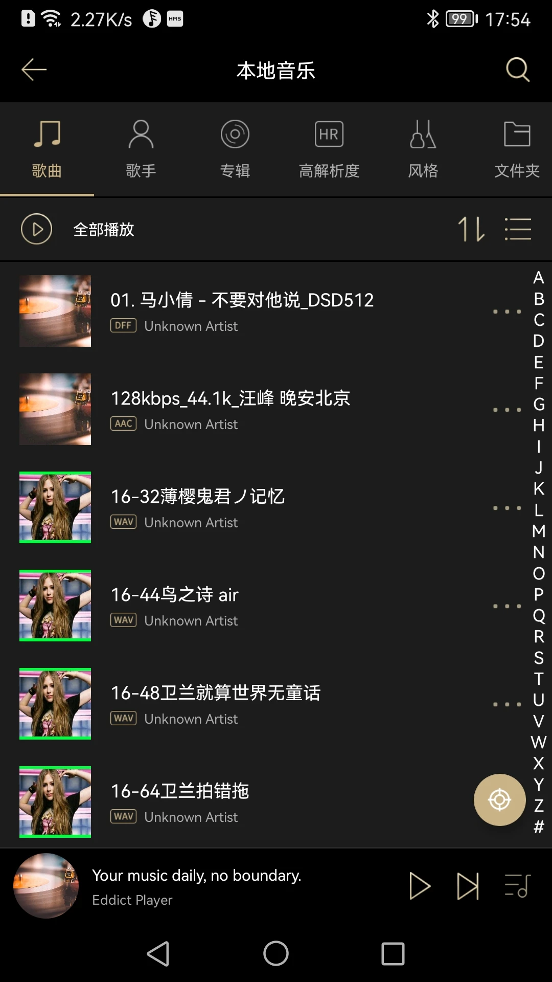 Eddict Player本地音樂(lè)播放器