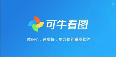 可?？磮D下載-可?？磮D正版/最新版/純凈版/免費(fèi)版