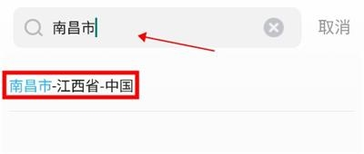 相雨天氣(無廣告)