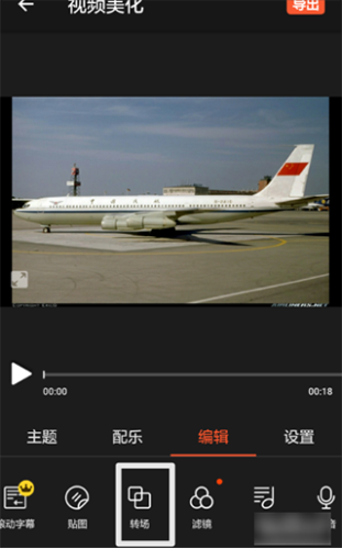 樂秀視頻編輯器手機(jī)版