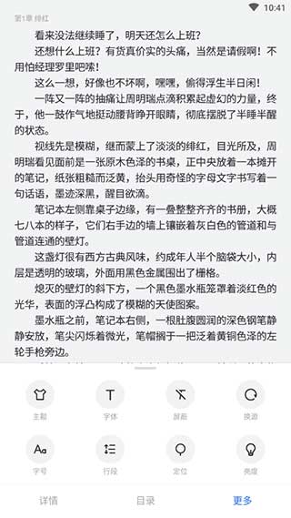 厚墨標(biāo)準(zhǔn)版