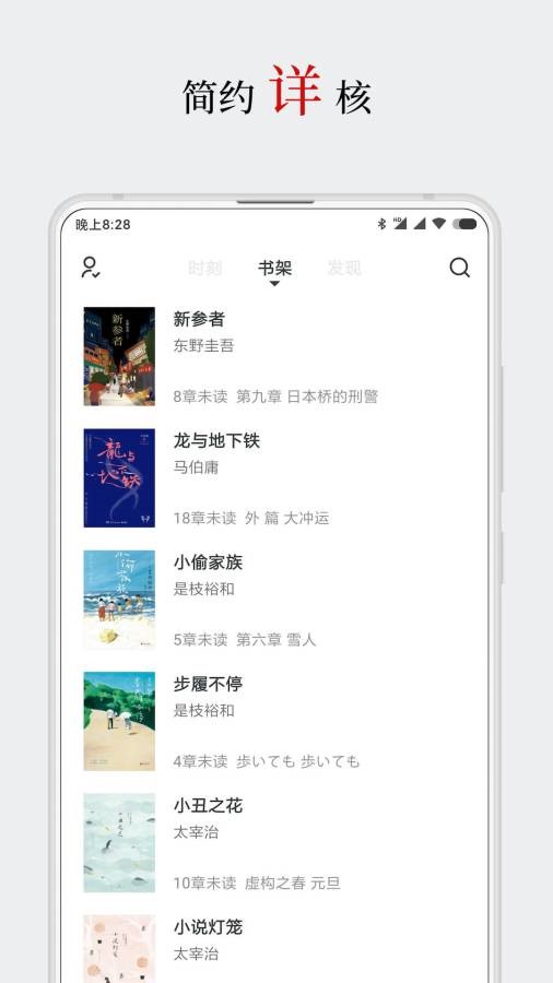 厚墨標(biāo)準(zhǔn)版