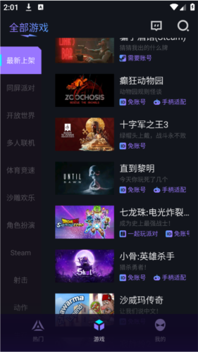 賽博云電腦無限時(shí)長(zhǎng)版