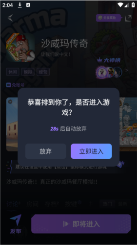 賽博云電腦無限時(shí)長(zhǎng)版