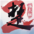 一夢(mèng)江湖網(wǎng)易版