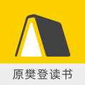 帆書手機(jī)版