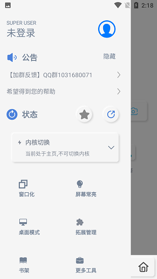 雨見(jiàn)瀏覽器最新版