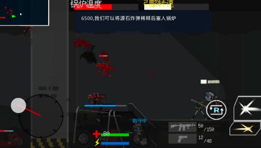 烏薩斯的逃兵最新版