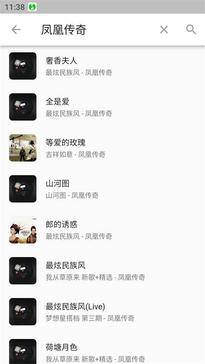 zpod音樂(lè)播放器優(yōu)化版