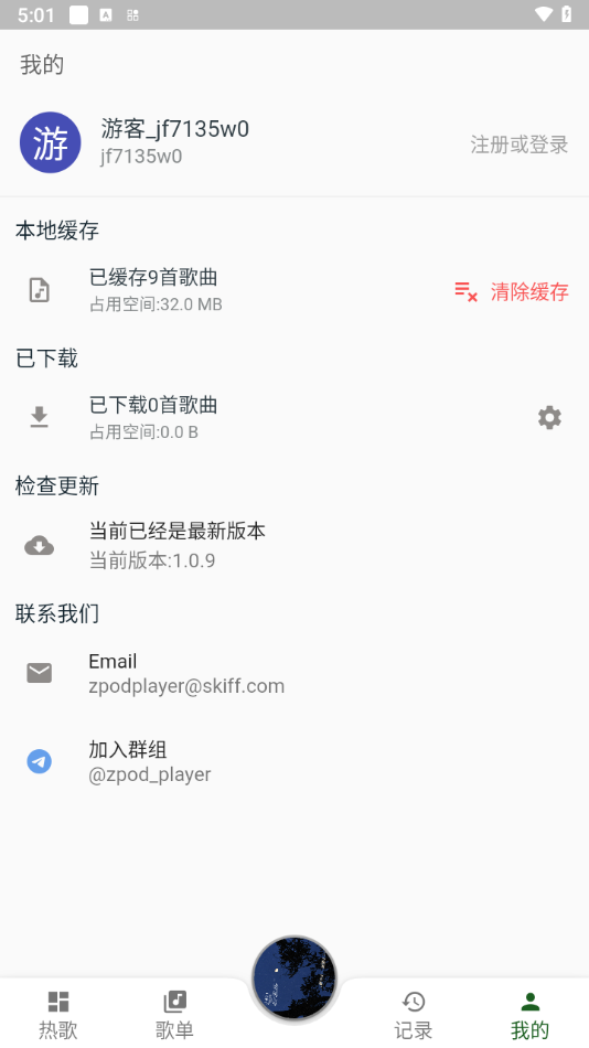 zpod音樂(lè)播放器優(yōu)化版