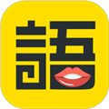 學(xué)語者app官網(wǎng)版