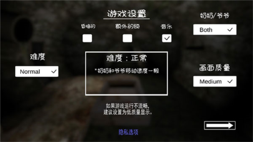 恐怖奶奶2(內(nèi)附攻略)