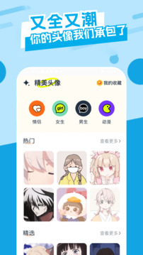 主題庫(kù)最新版
