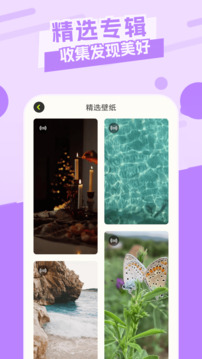 主題庫(kù)最新版